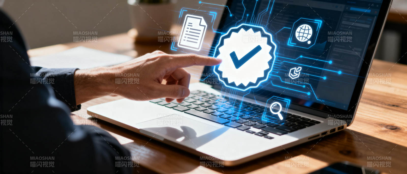 智能科技 一键验证图片