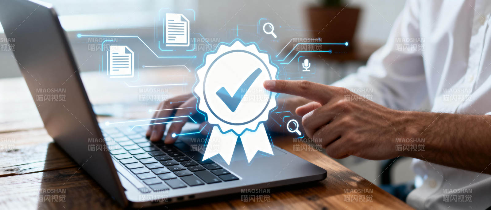 智能办公认证图片