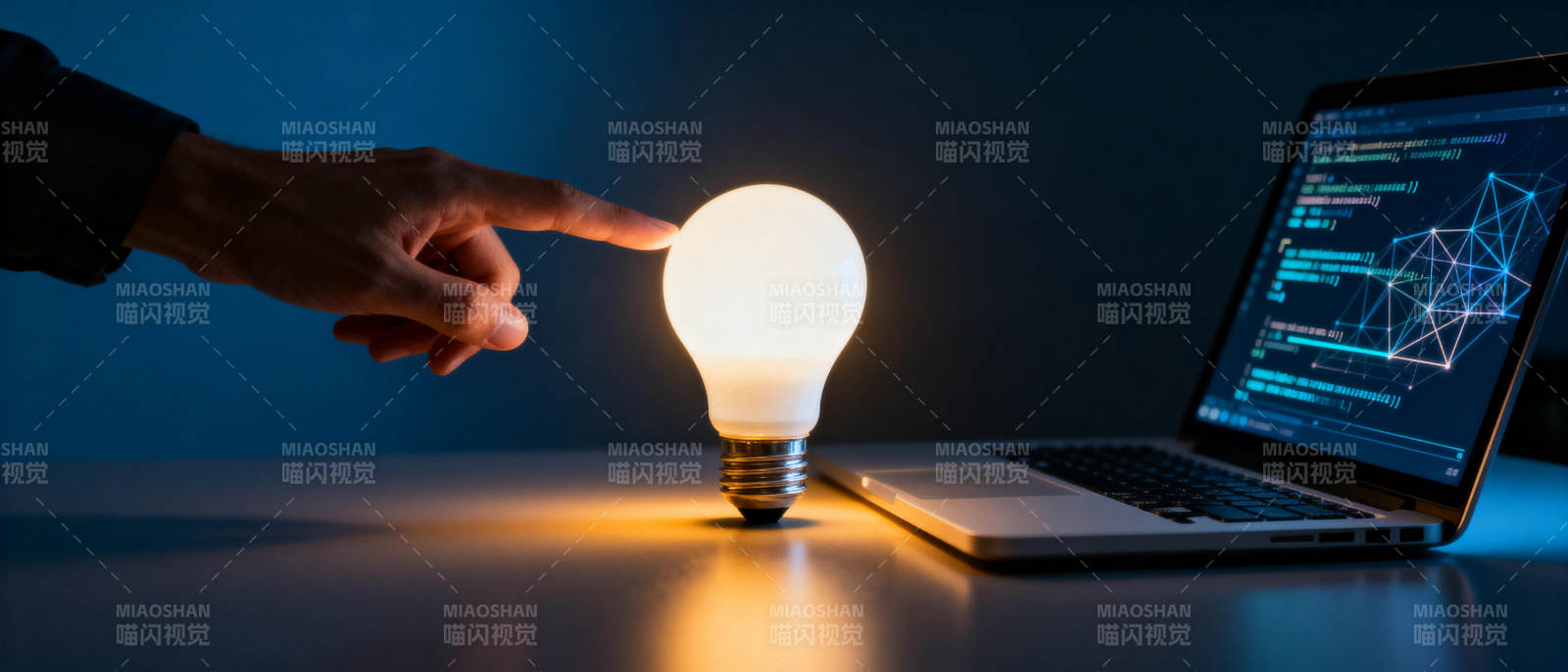 灵感点亮未来图片