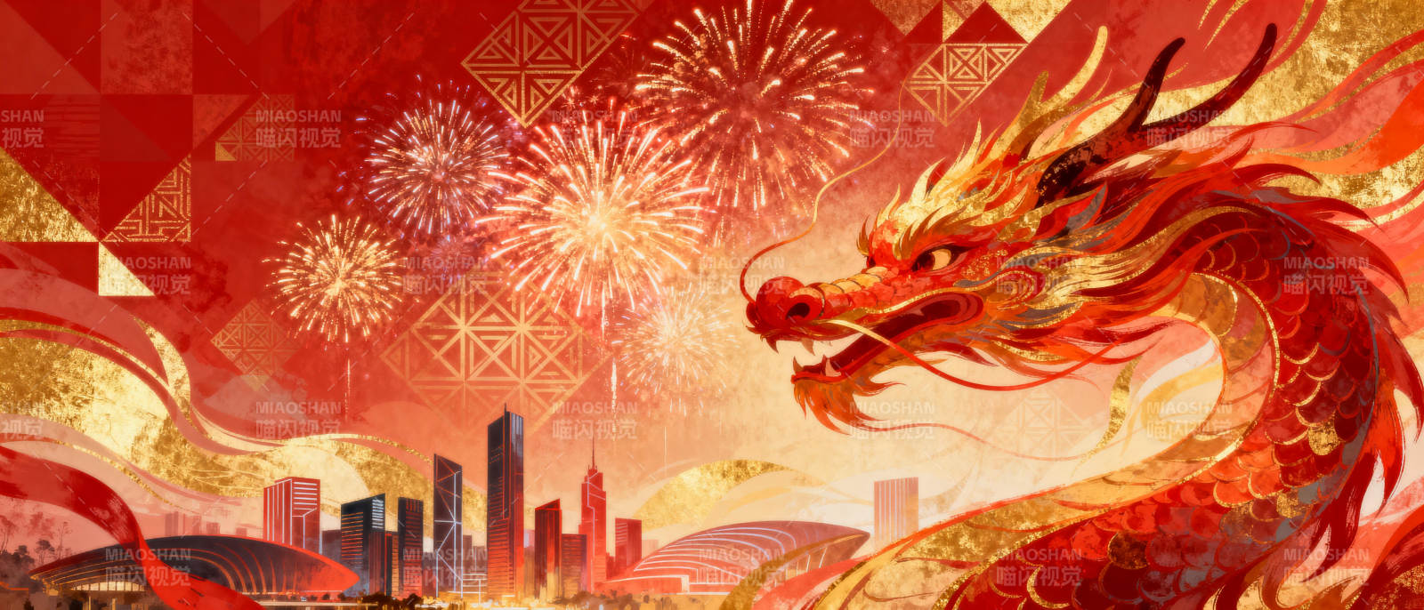 龙腾盛世迎新春图片