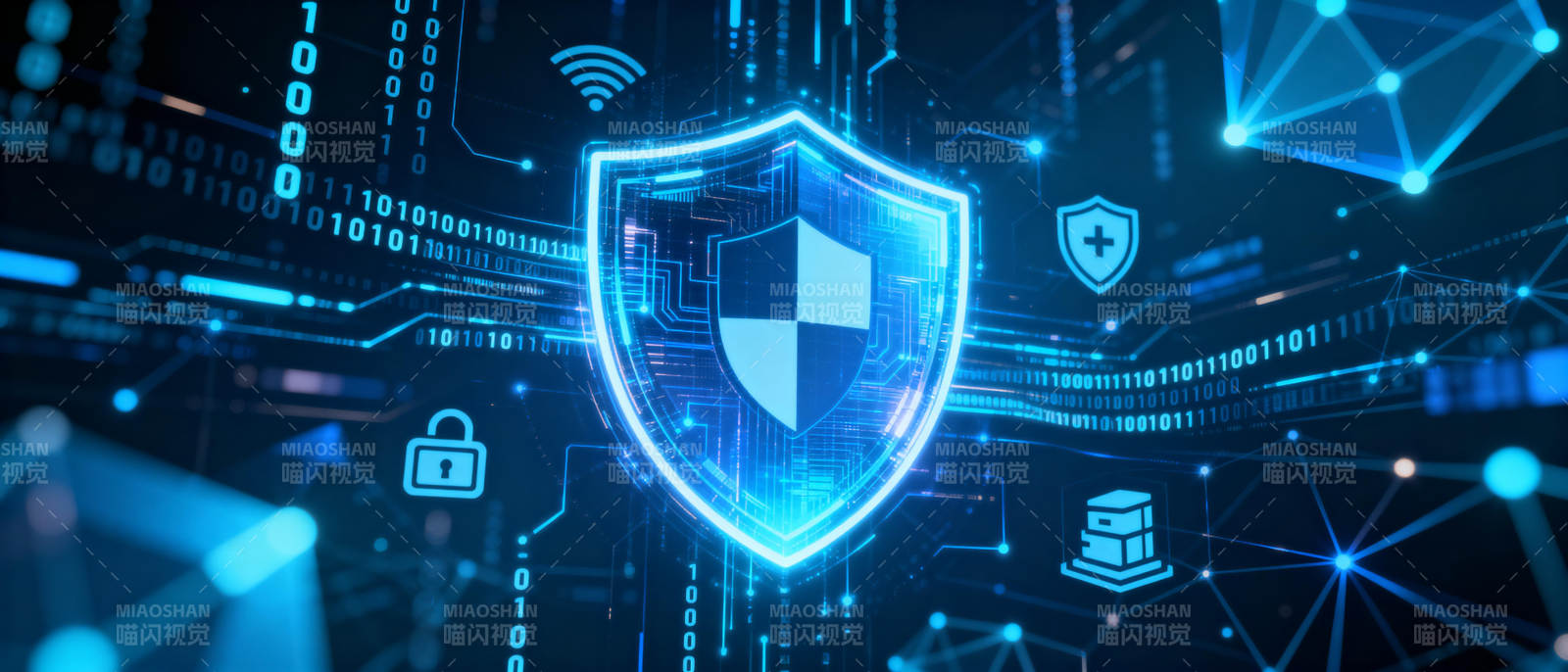 网络安全防护图片