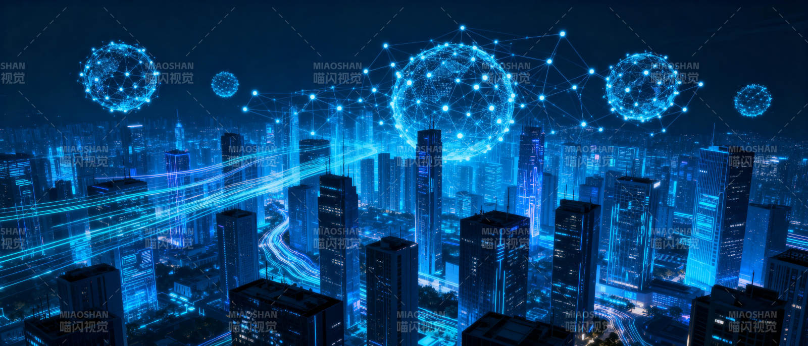 智慧都市未来图景图片