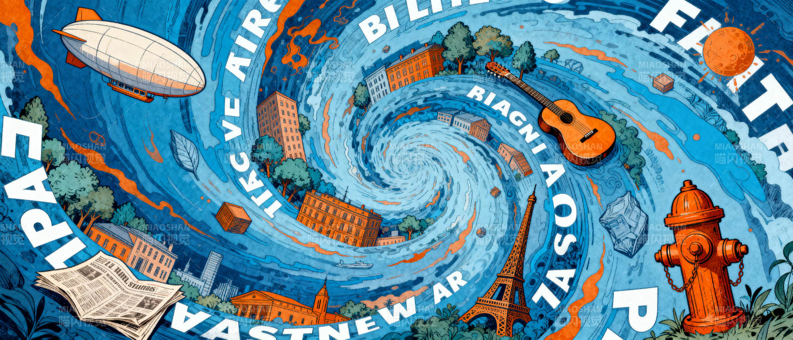 世界奇观漩涡图片