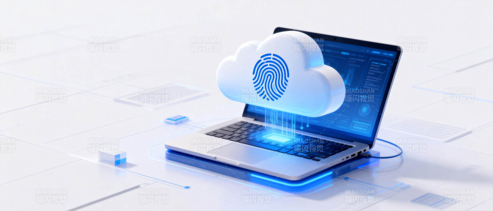 云安全 指纹识别图片
