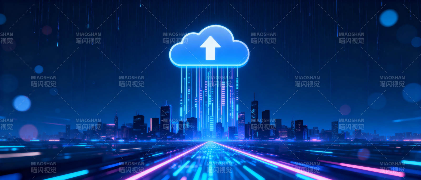 云上数据传输图片