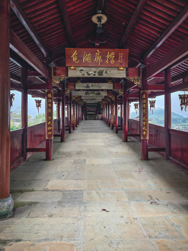 温州泰顺龟湖廊桥长廊图片