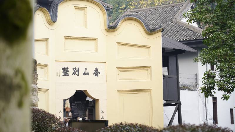 重庆白公馆图片