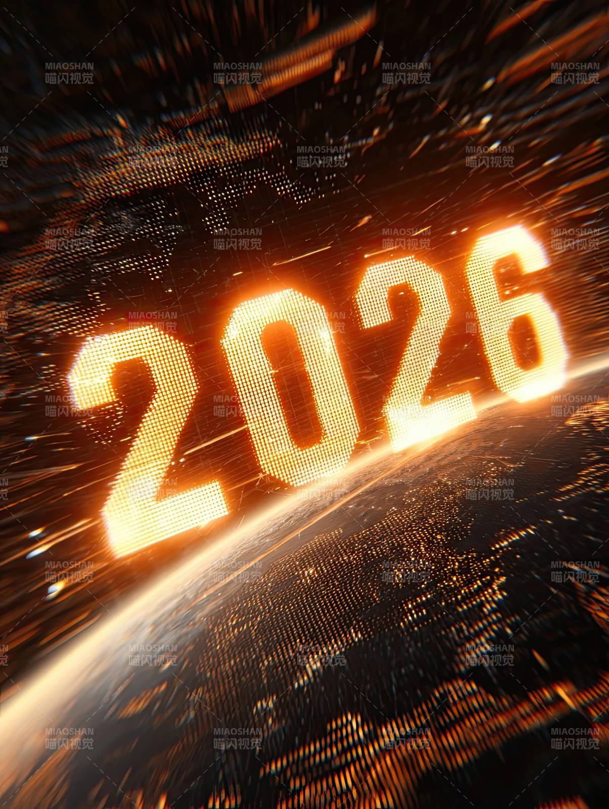 2026数字地球未来科技感图片