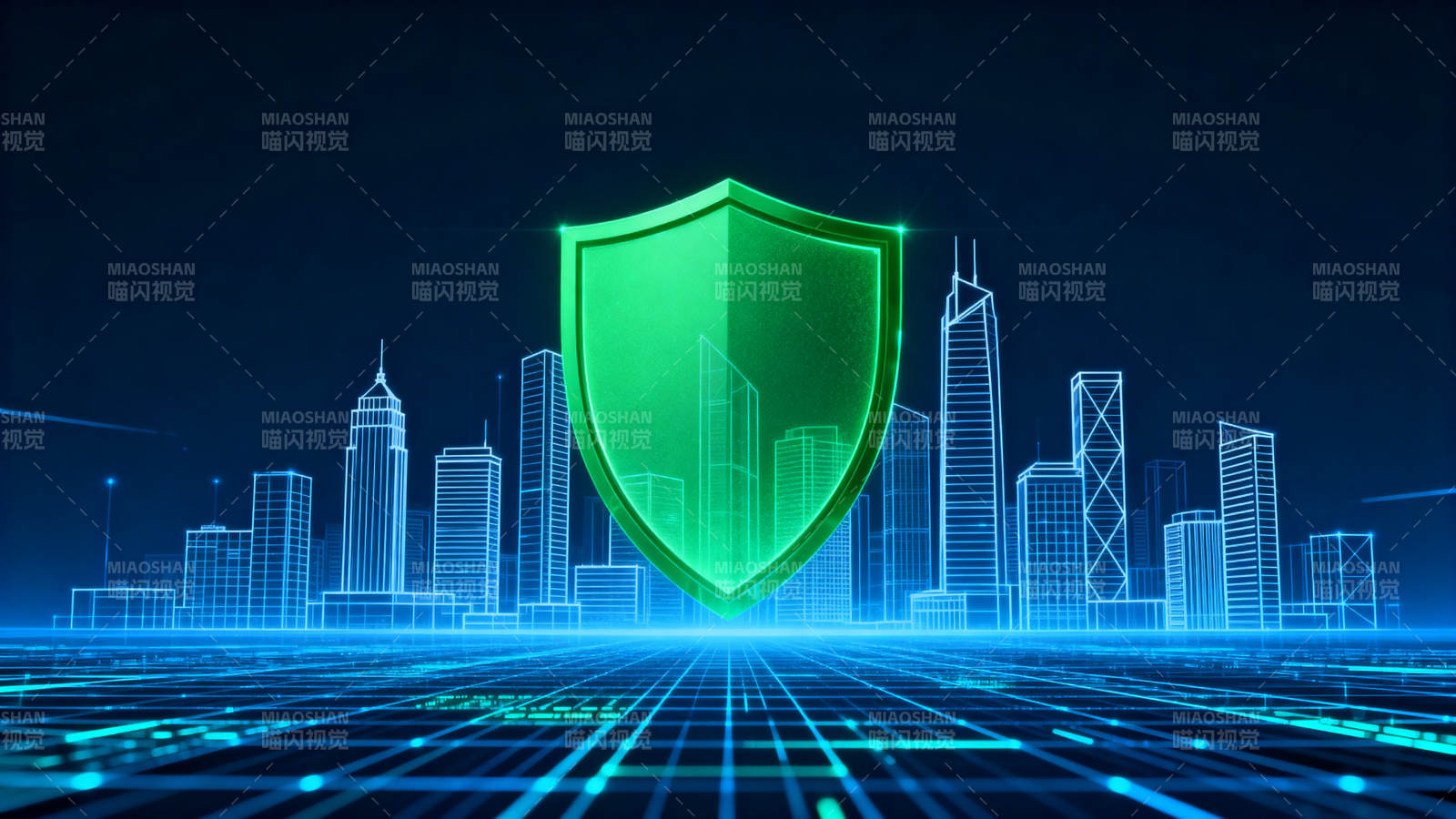 网络安全城市防护图片