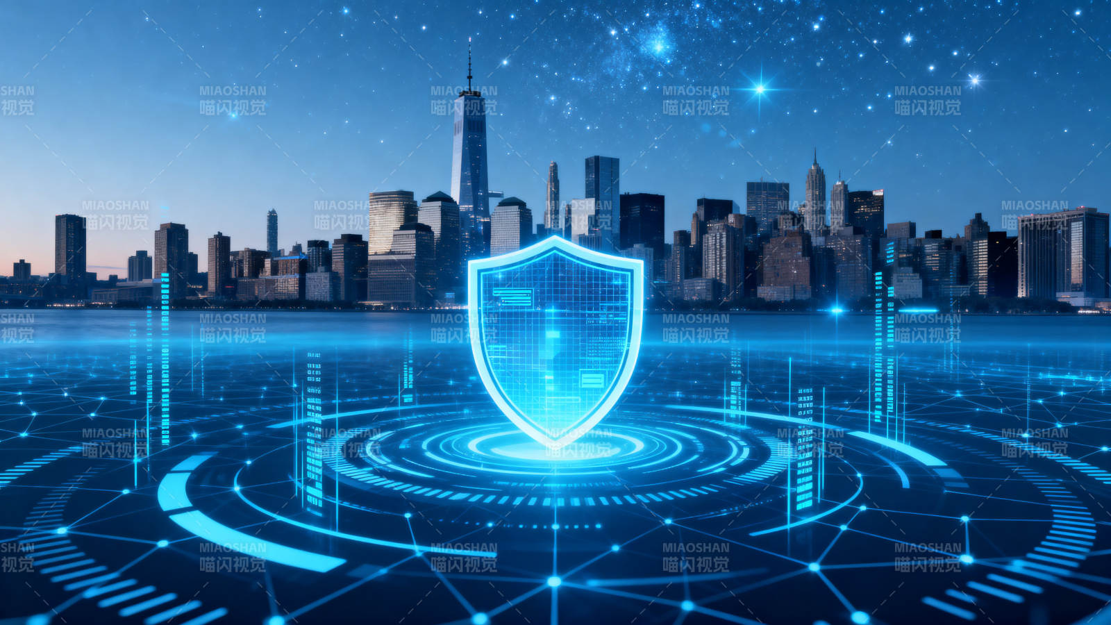 城市网络安全防护图片