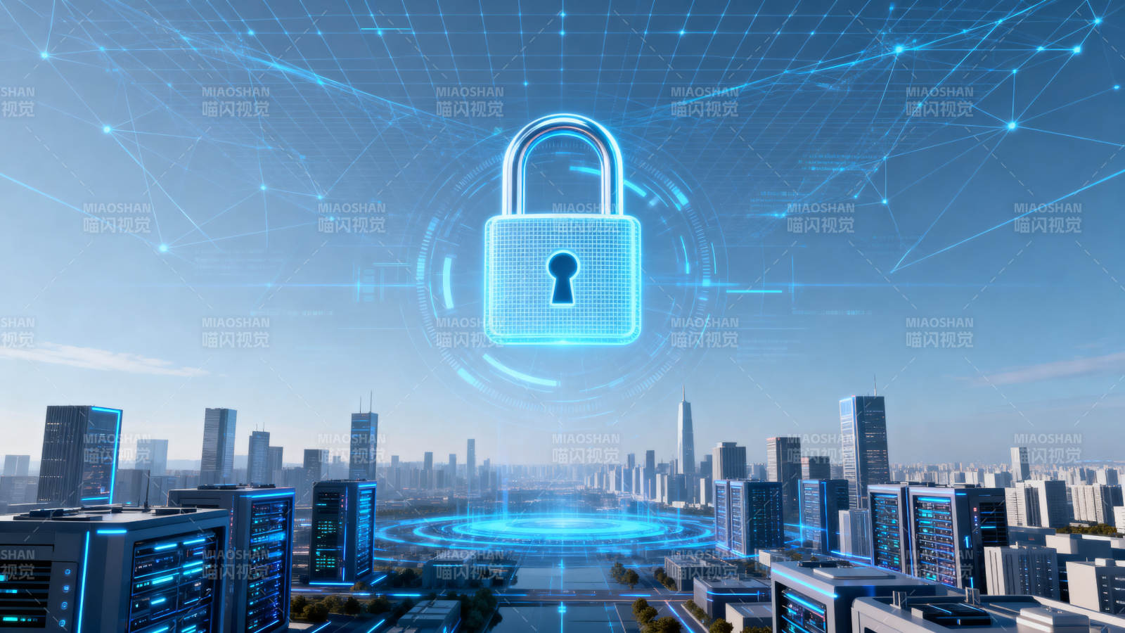 城市网络安全科技图片