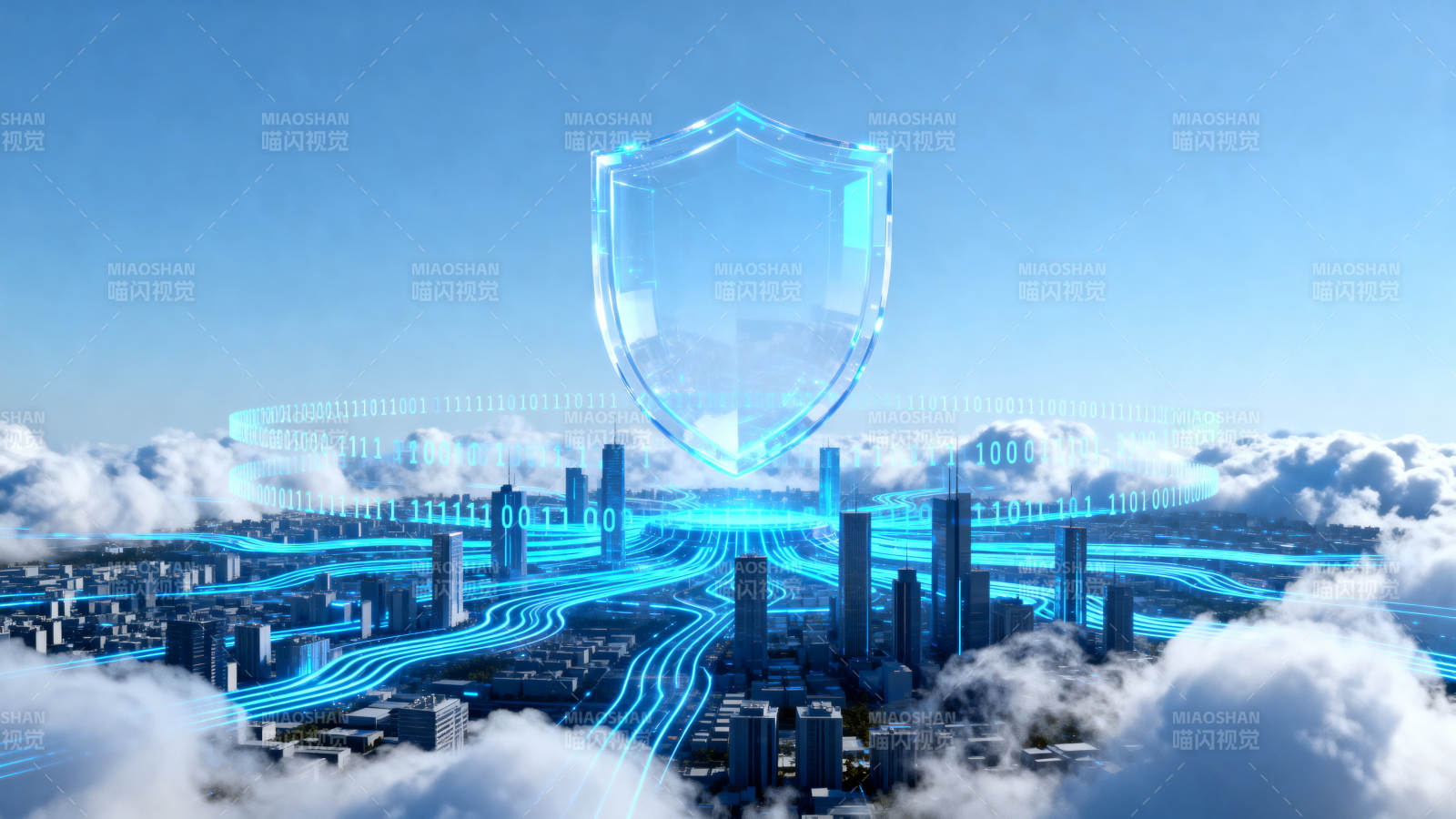 城市网络安全防护图片