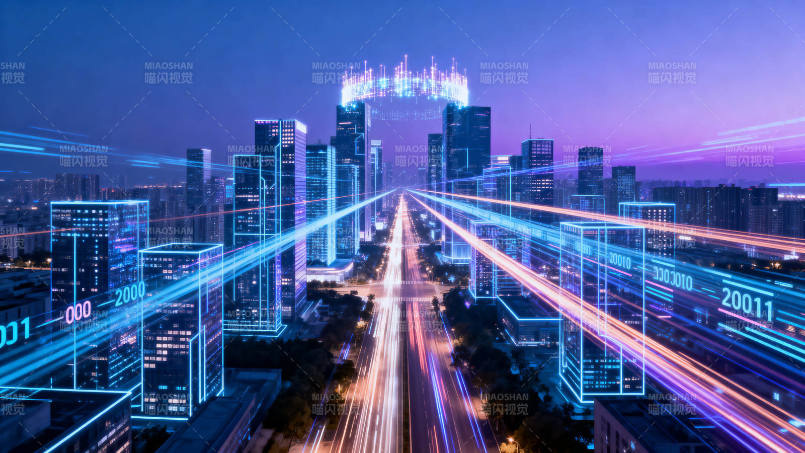 智慧城市数字科技未来图片