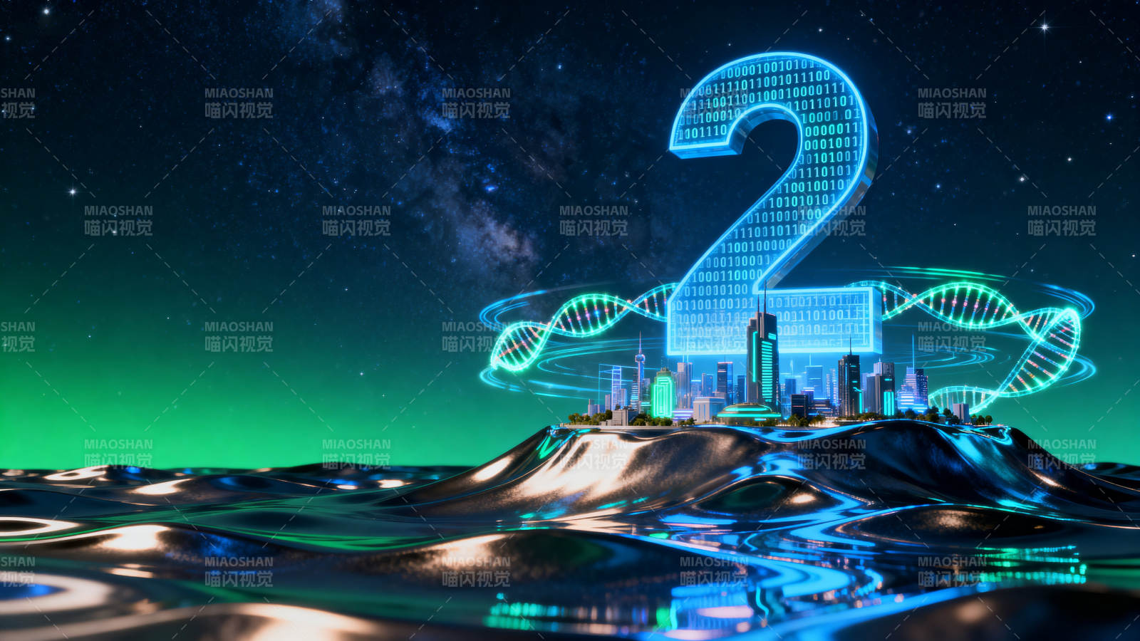 科技数字城市未来感图片