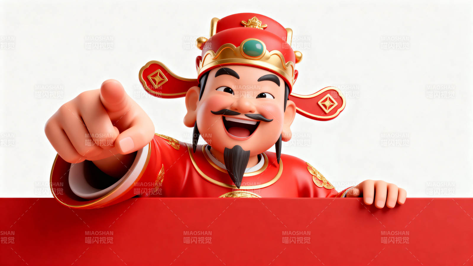 财神爷招手送福图片