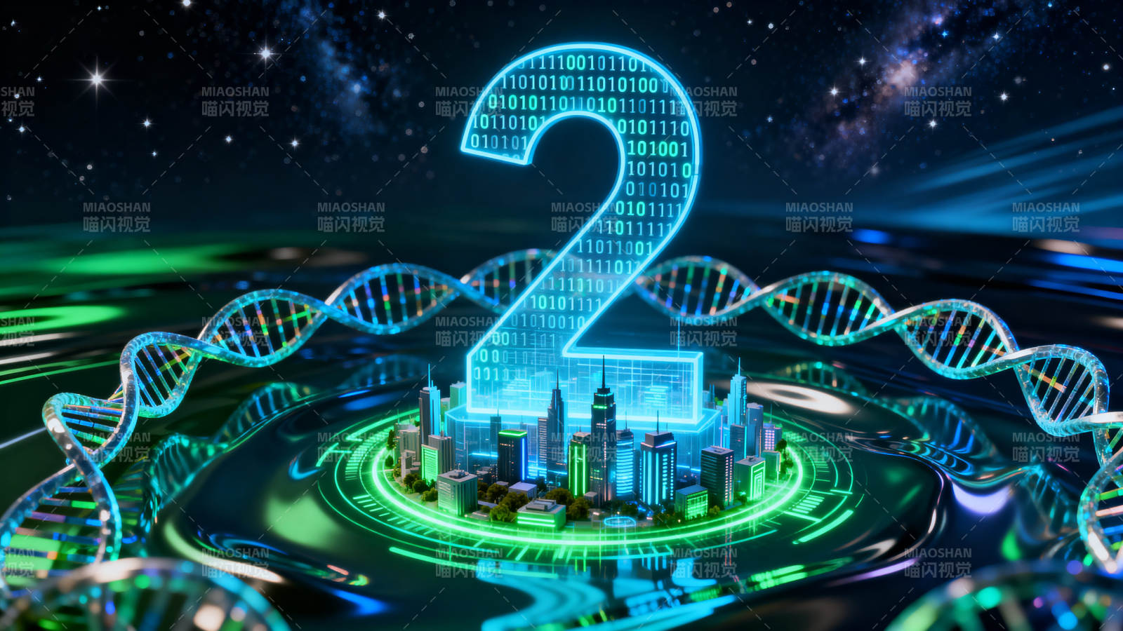 数字科技与未来城市图片