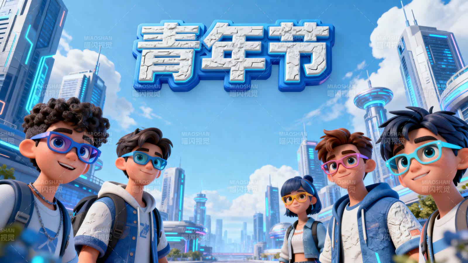 青年节未来科技城市图片