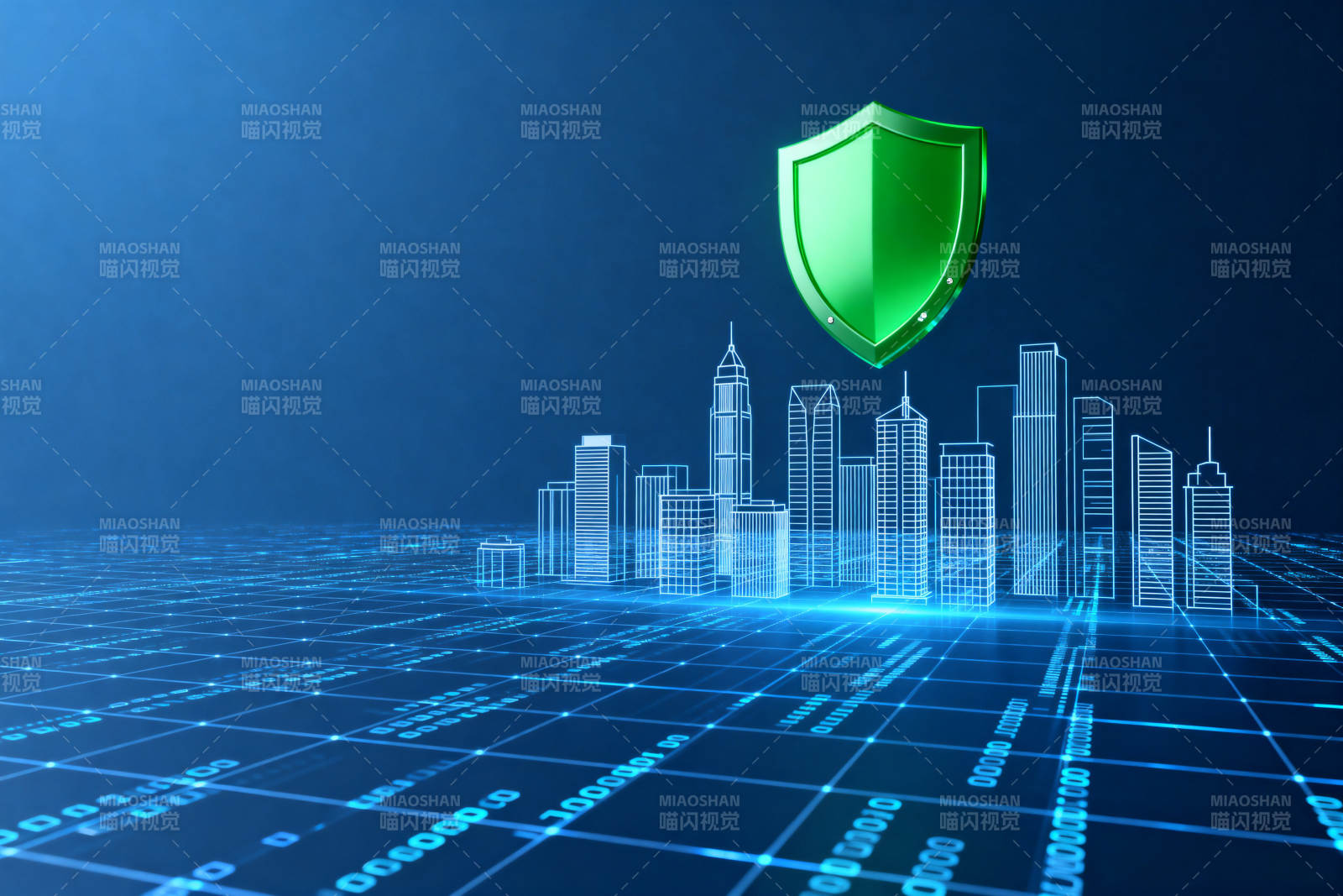 城市网络安全防护图片