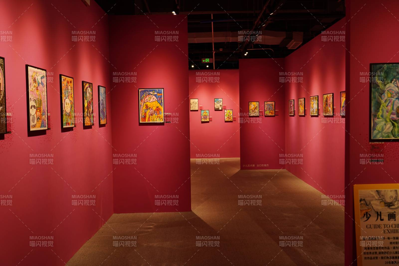 红色展厅艺术展图片