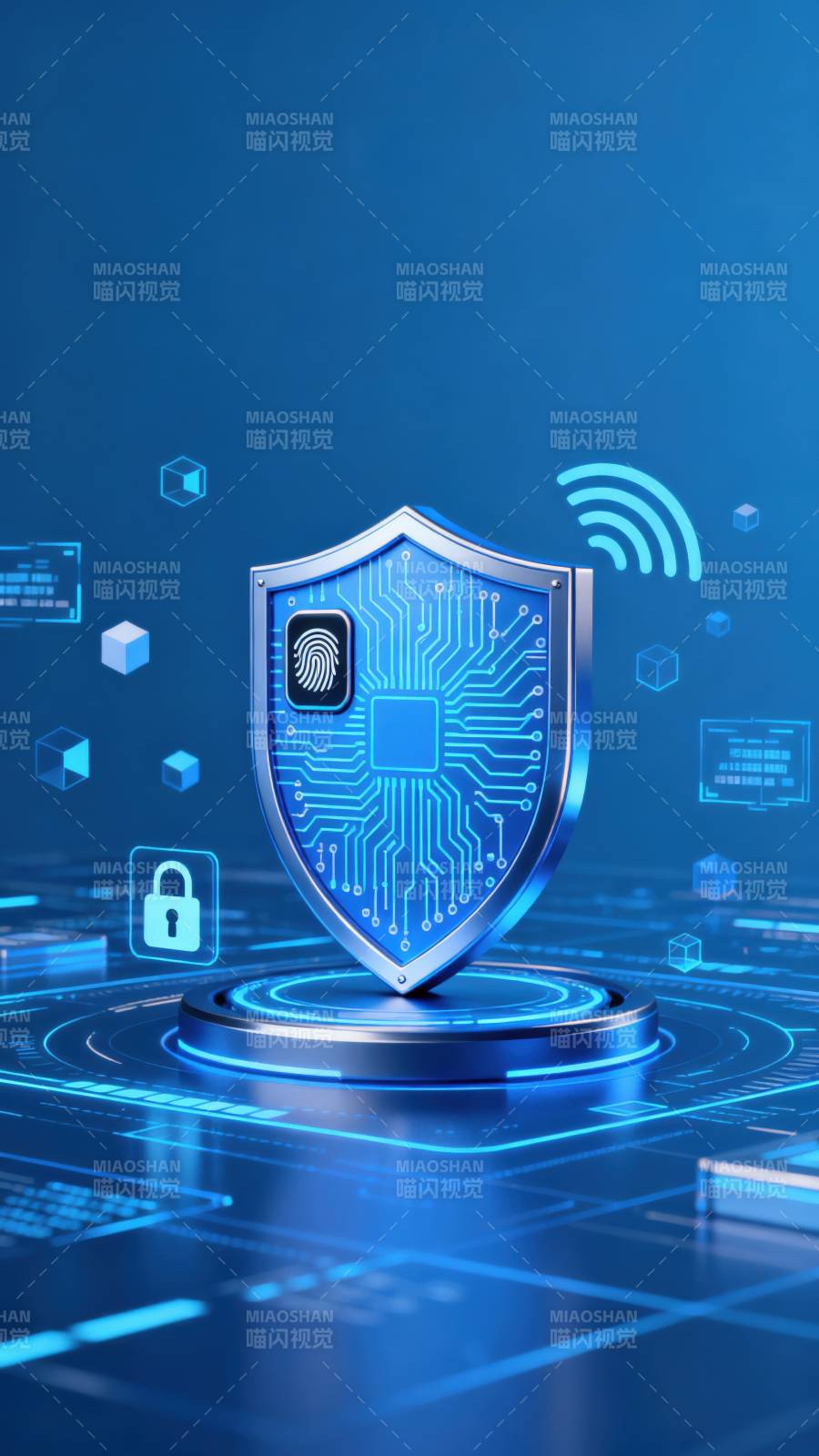 智能安全防护图片