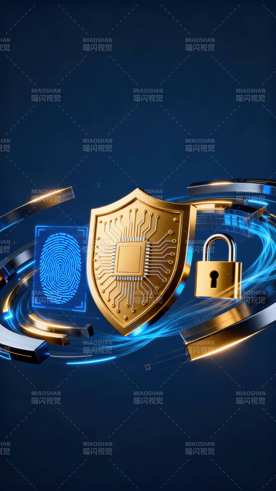 智能安全防护图片