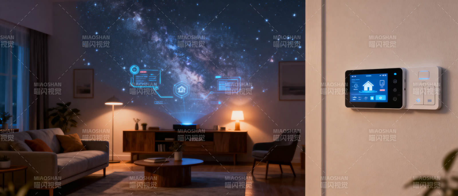 智能家居星空投影生活场景图片
