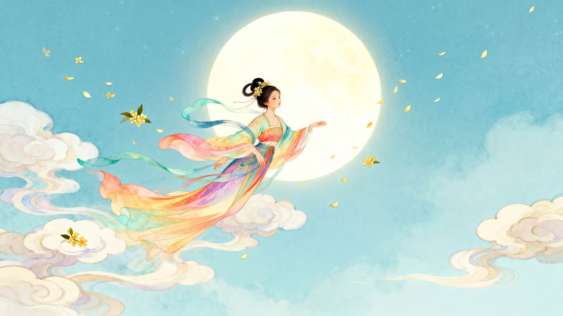嫦娥奔月中秋传说图片