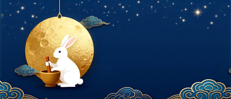 中秋玉兔捣药赏月图片