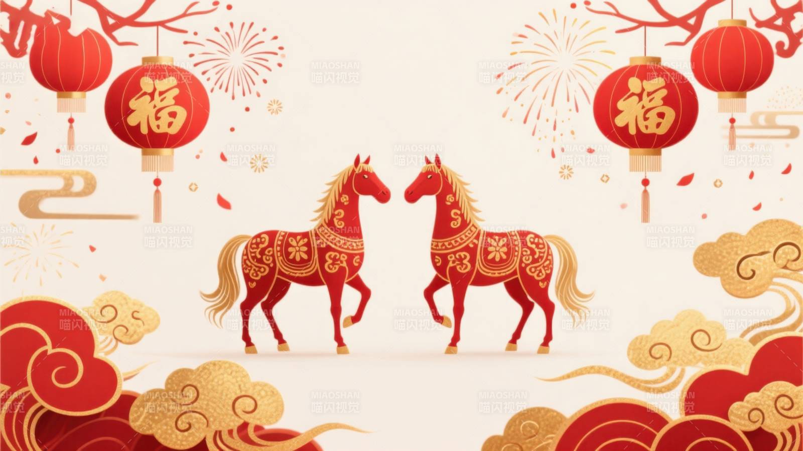 双马贺岁新年福庆图片