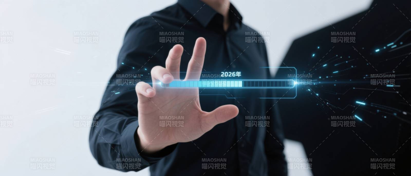 科技感未来进度条交互图片