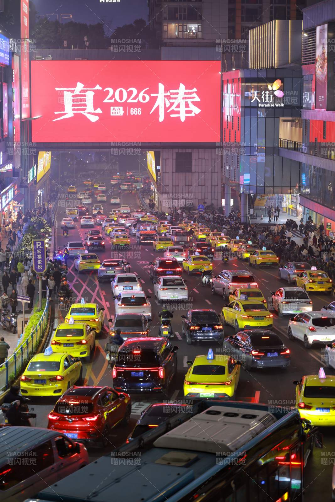 重庆街头夜景图片