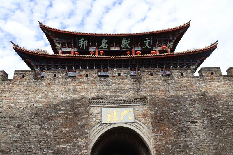 大理古城门图片