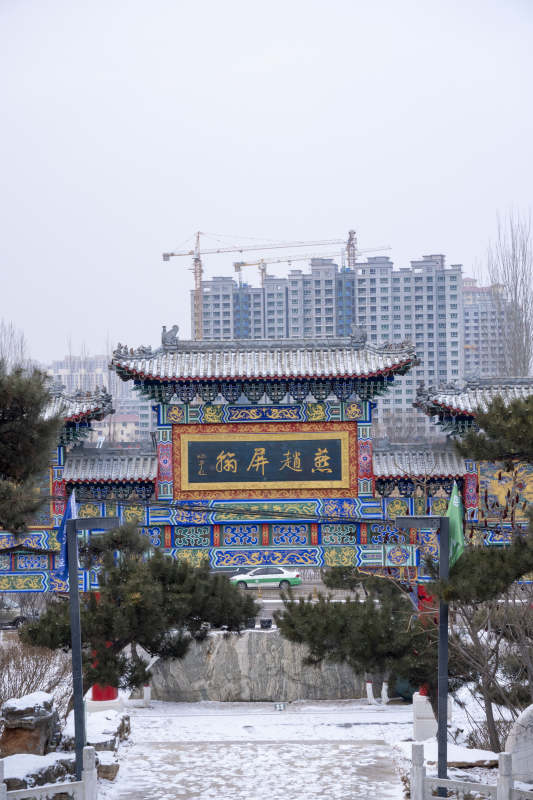 涞源县烟墩山雪中古亭迎新景图片