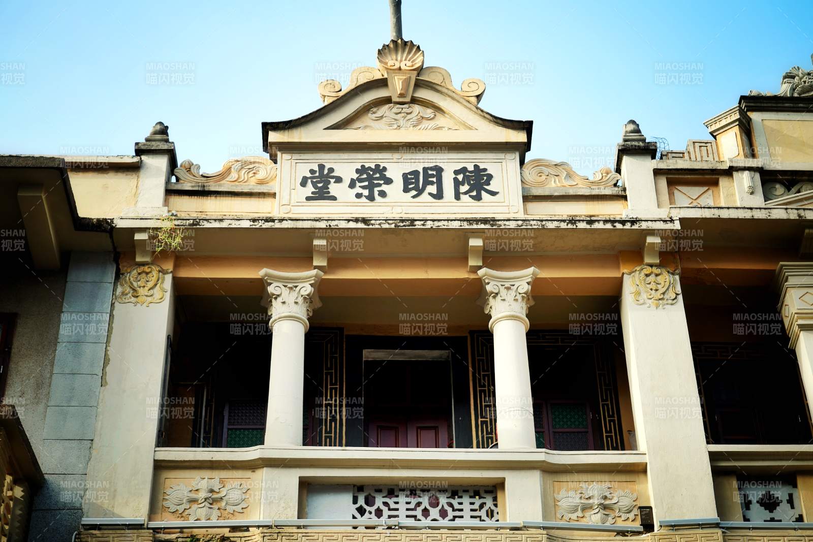 台山陈明荣堂古建筑图片