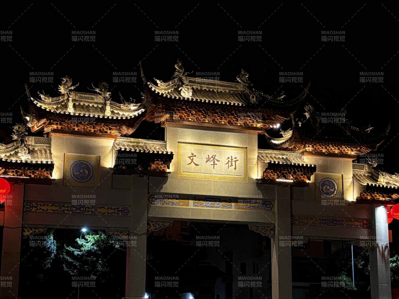 文峰古老 街夜景牌图片