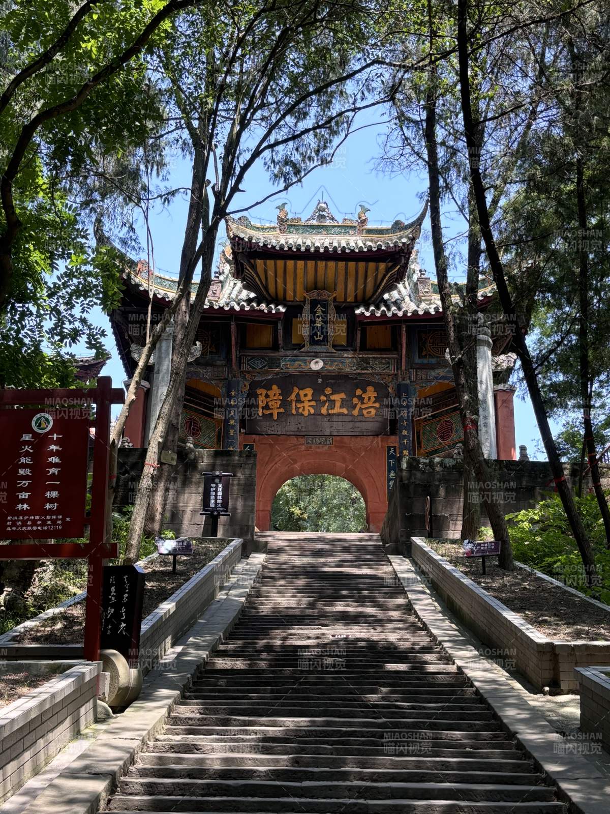 涪江保障门楼图片