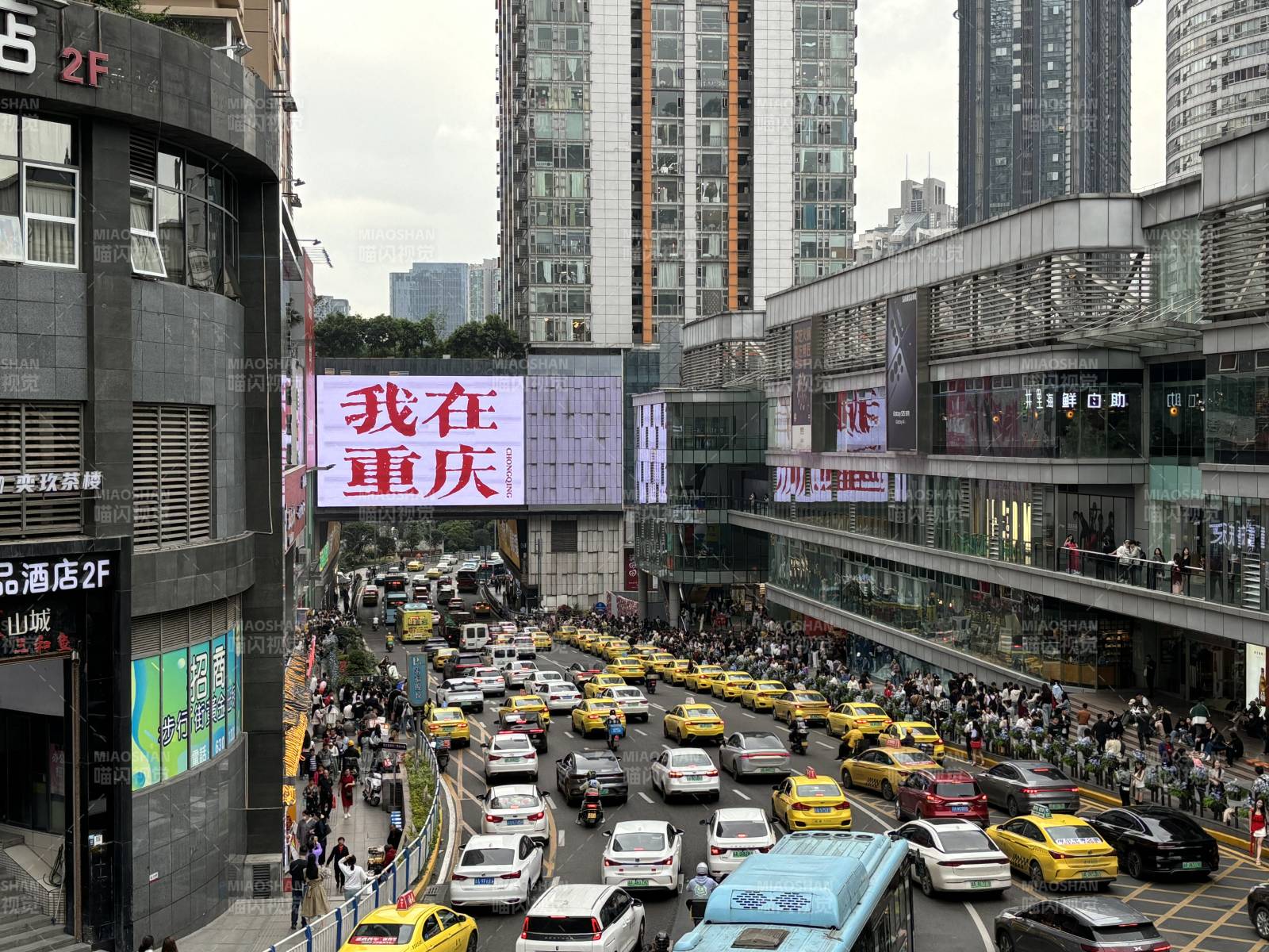 我在重庆街头图片