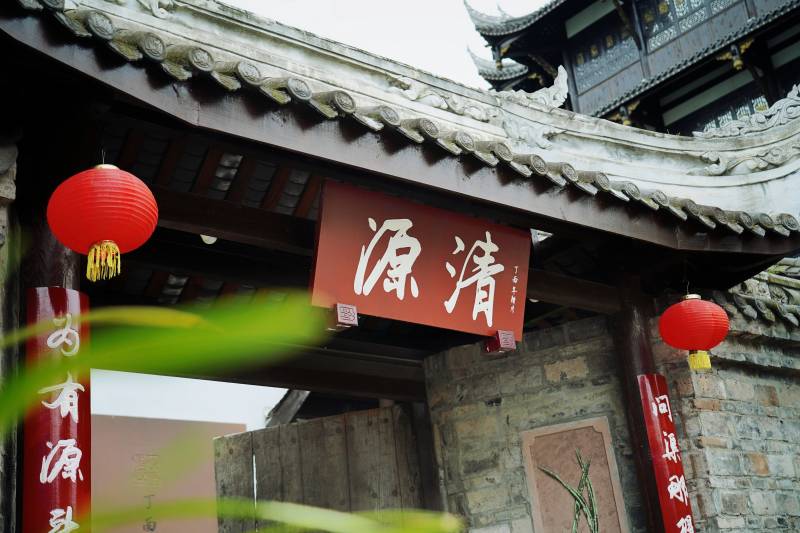 清源古迹 红灯映照图片