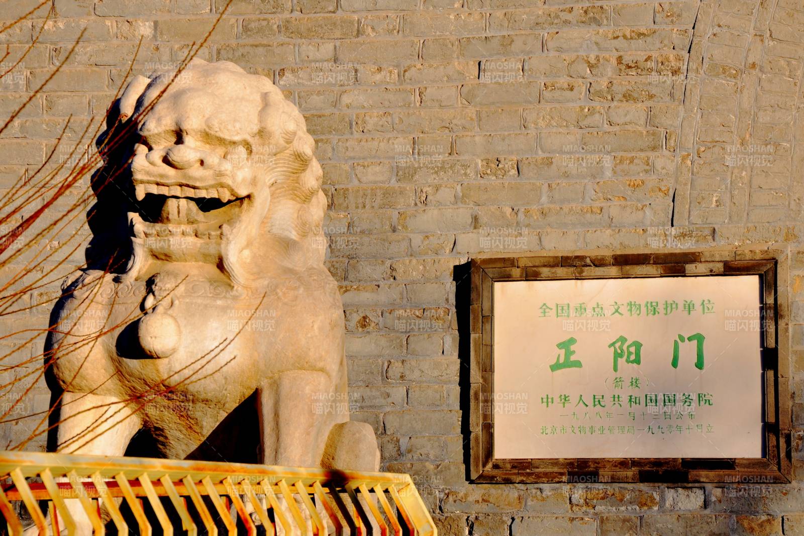 北京正阳门箭楼前古石狮图片