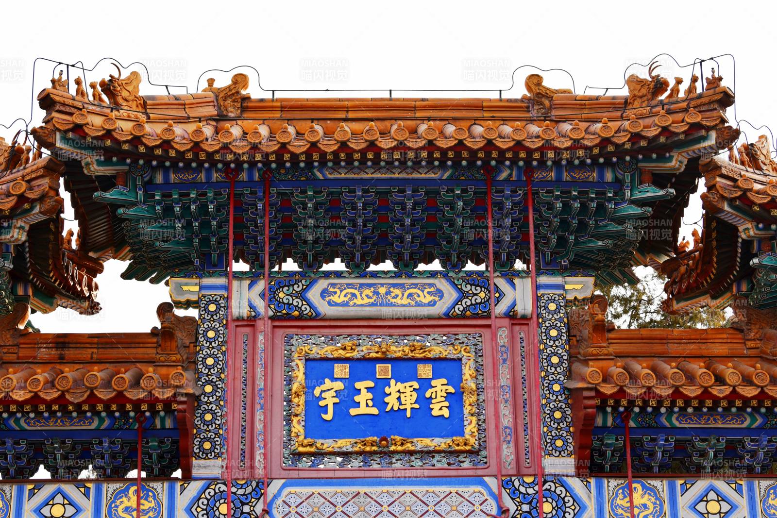 北京颐和园牌坊一一云辉玉宇坊图片