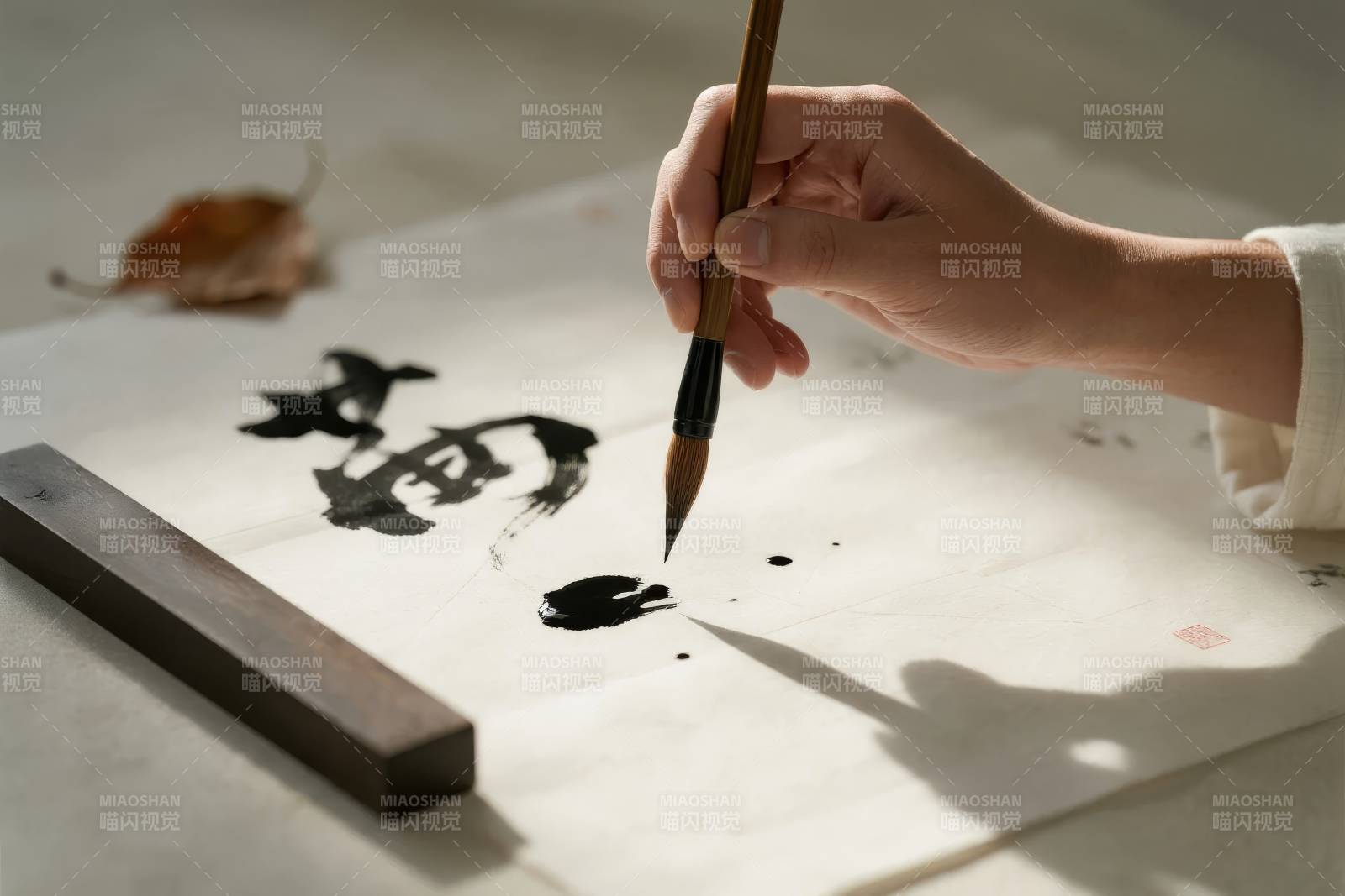 笔墨挥洒写春秋图片