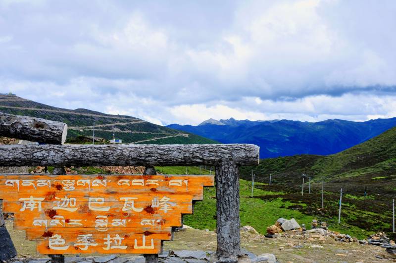 远眺西藏南迦巴瓦峰风光图片