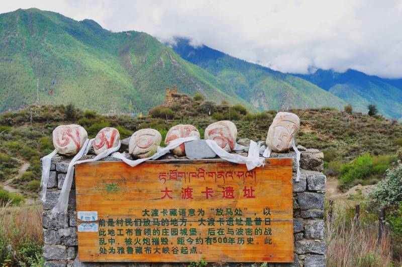 西藏雅鲁藏布江大渡卡遗址风光图片