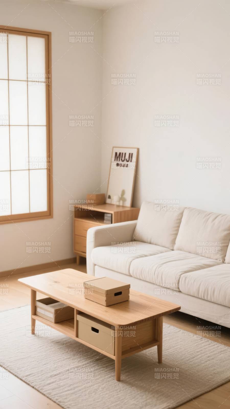 MUJI风简约客厅图片