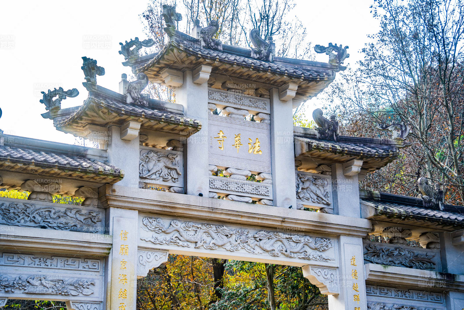 法华寺门楼图片