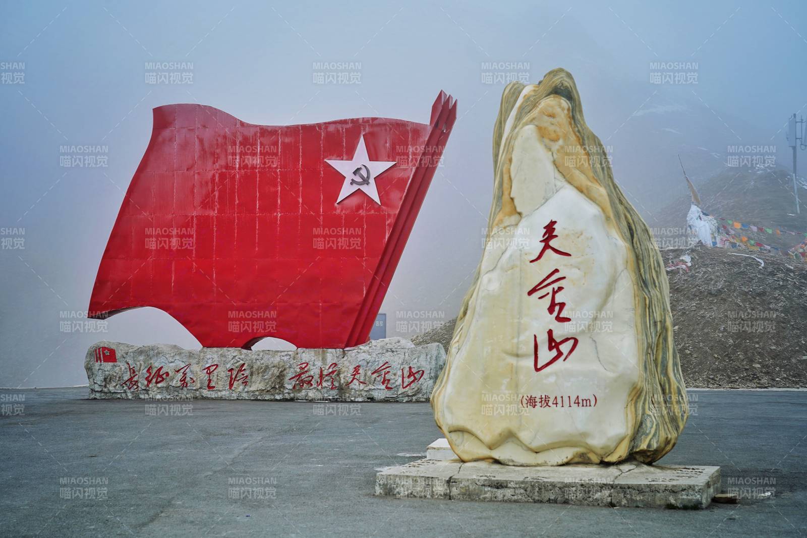 夹金山红旗雕塑图片