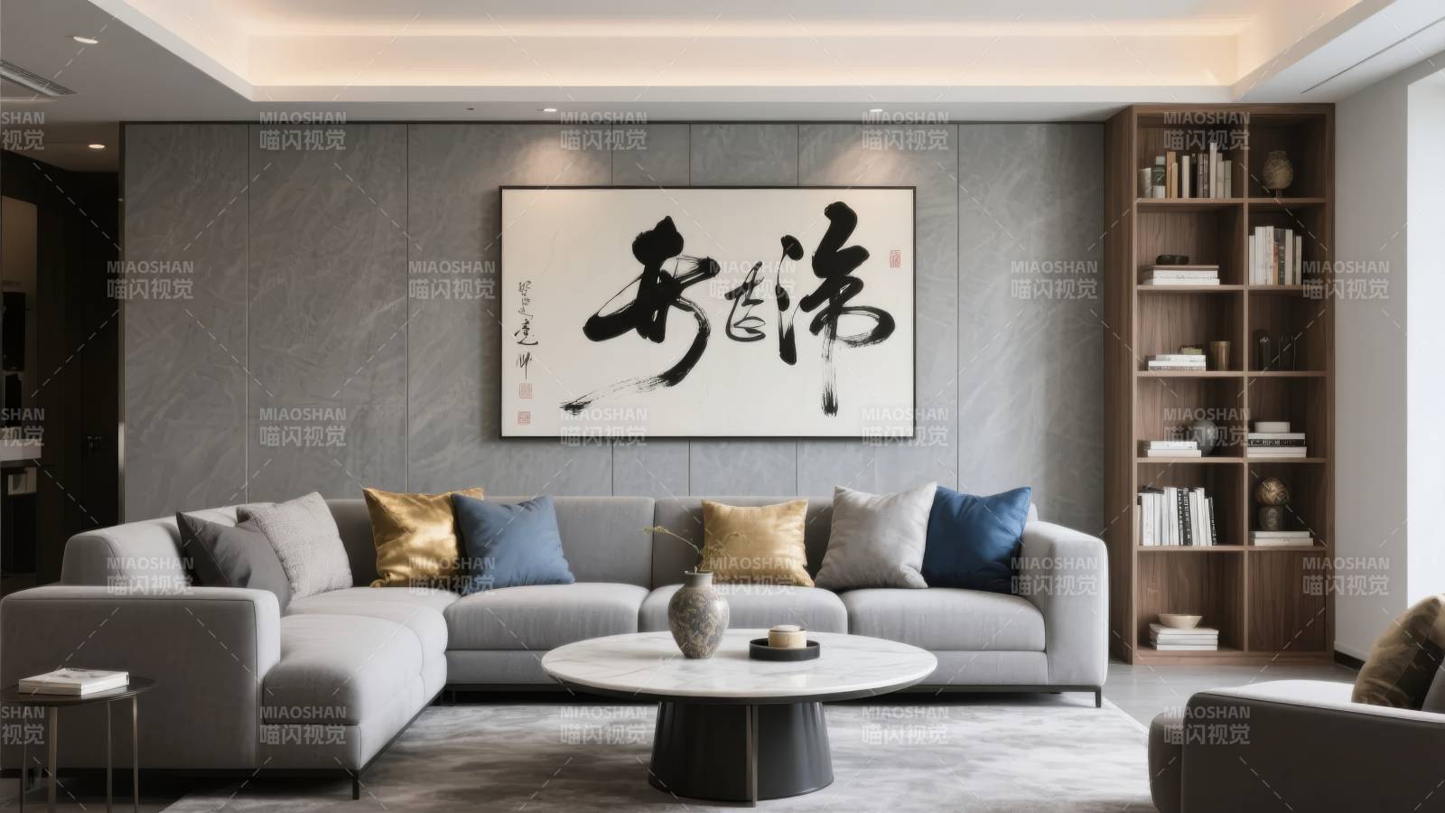 现代中式客厅设计图片