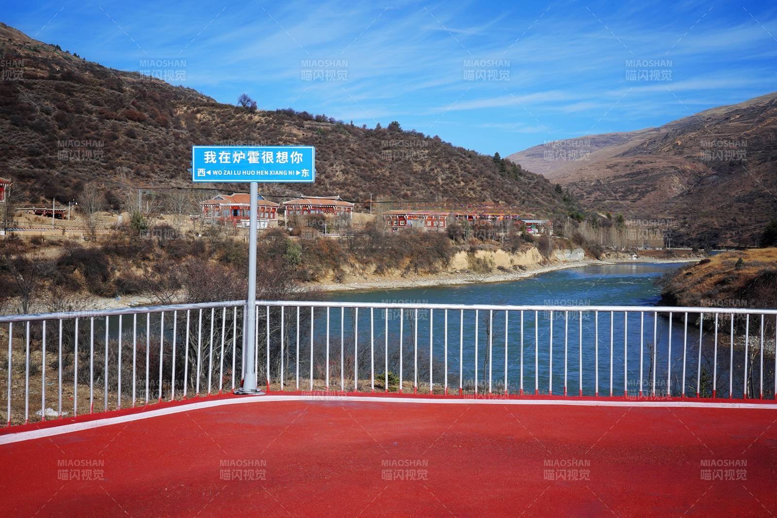 泸亚线观景台图片