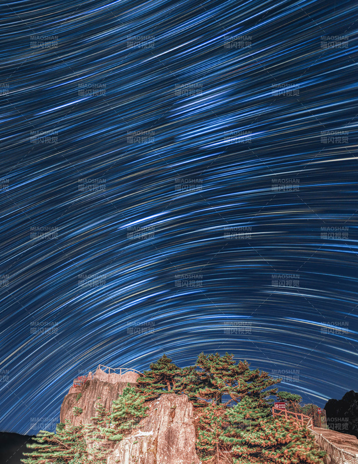 星轨映山松  山图片