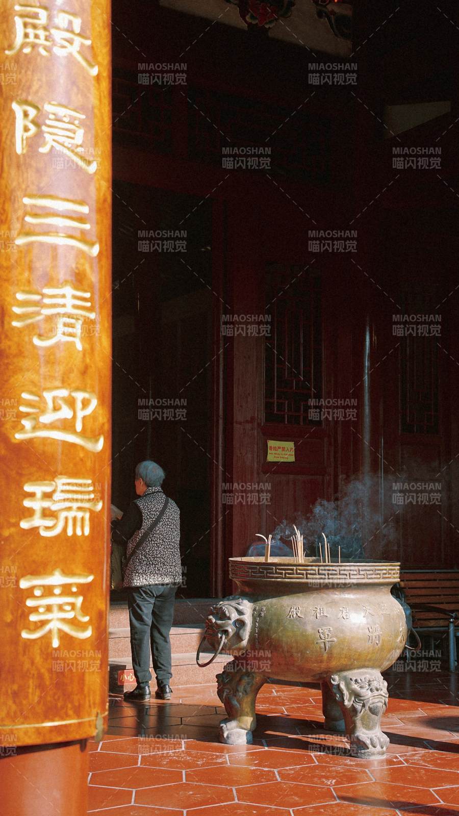 福州于山三清观图片